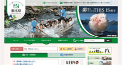 Desktop Screenshot of pref.tochigi.lg.jp